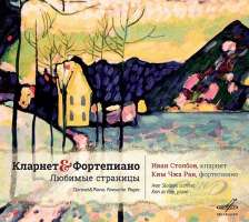 Clarinet & Piano - Debussy, Grechaninov, Hindemith, Poulenc, Taneyev